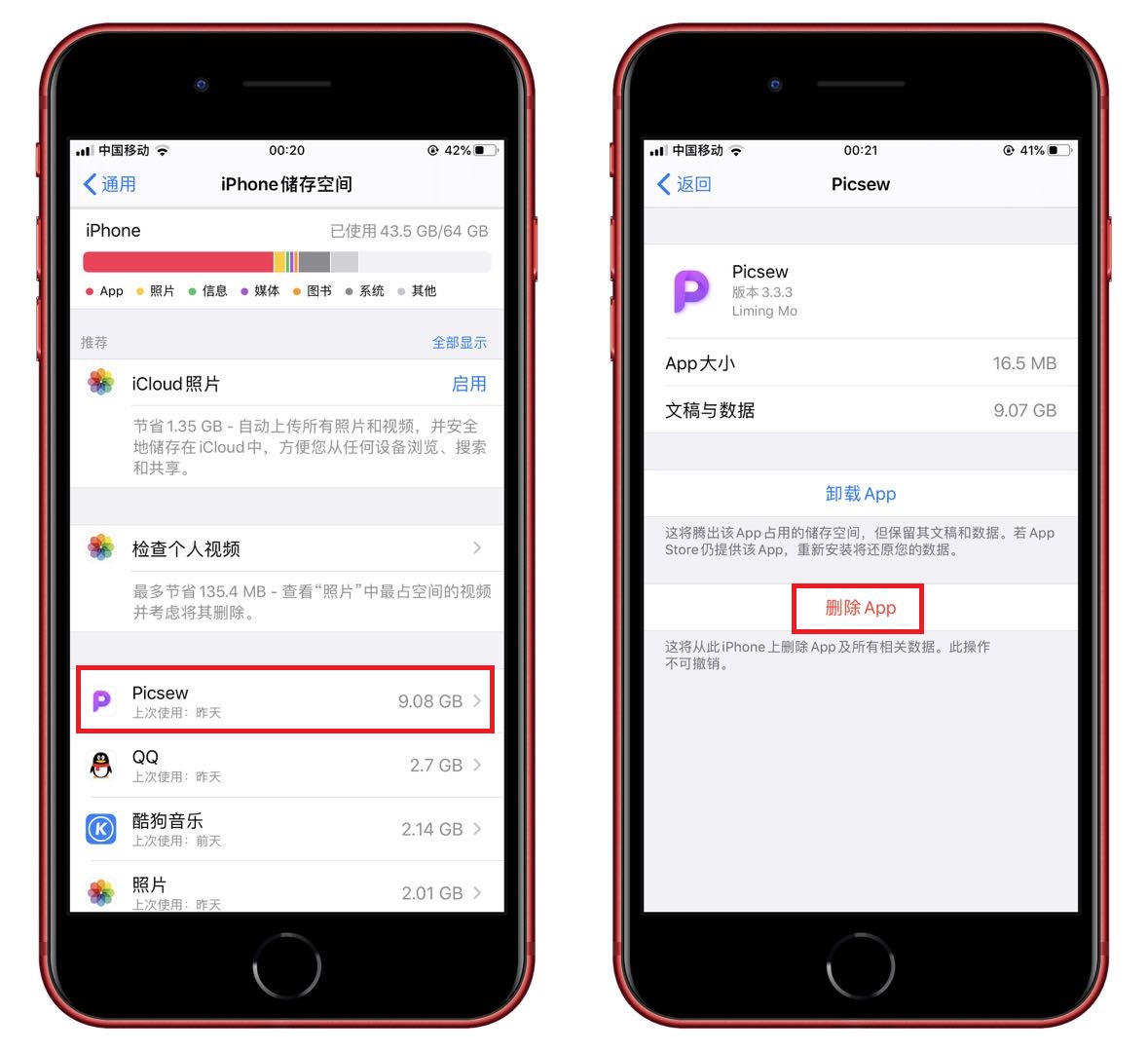 iphone13pro垃圾缓存怎么清理,iphone13怎么清除app缓存数据