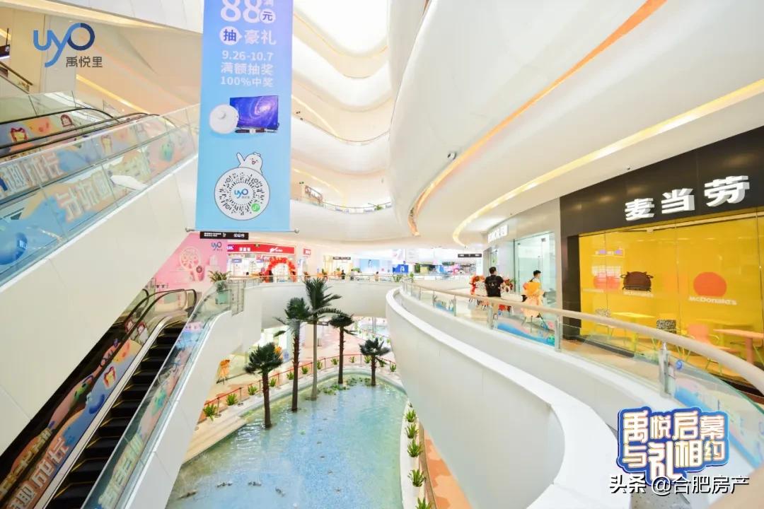 合肥王府井商业,合肥第二个大悦城