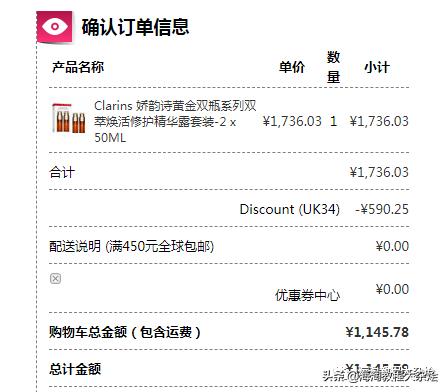 最新海淘折扣5.3（lamer、科颜氏、雅顿、FILA、Clarks、爱步等）