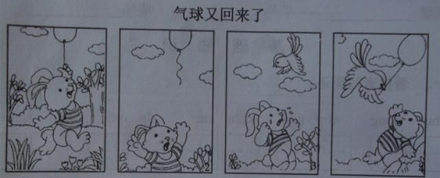 开学看图写话,二年级下册语文看图写话开学