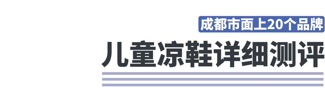 关爱孩子从鞋子开始,关爱宝宝从脚开始