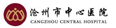南昌大学第二附属医院，沧州中心医院等单位发表的sci论文遭质疑