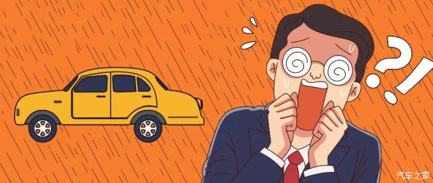 下雨车内进水该怎么处理,车内进水不可怕