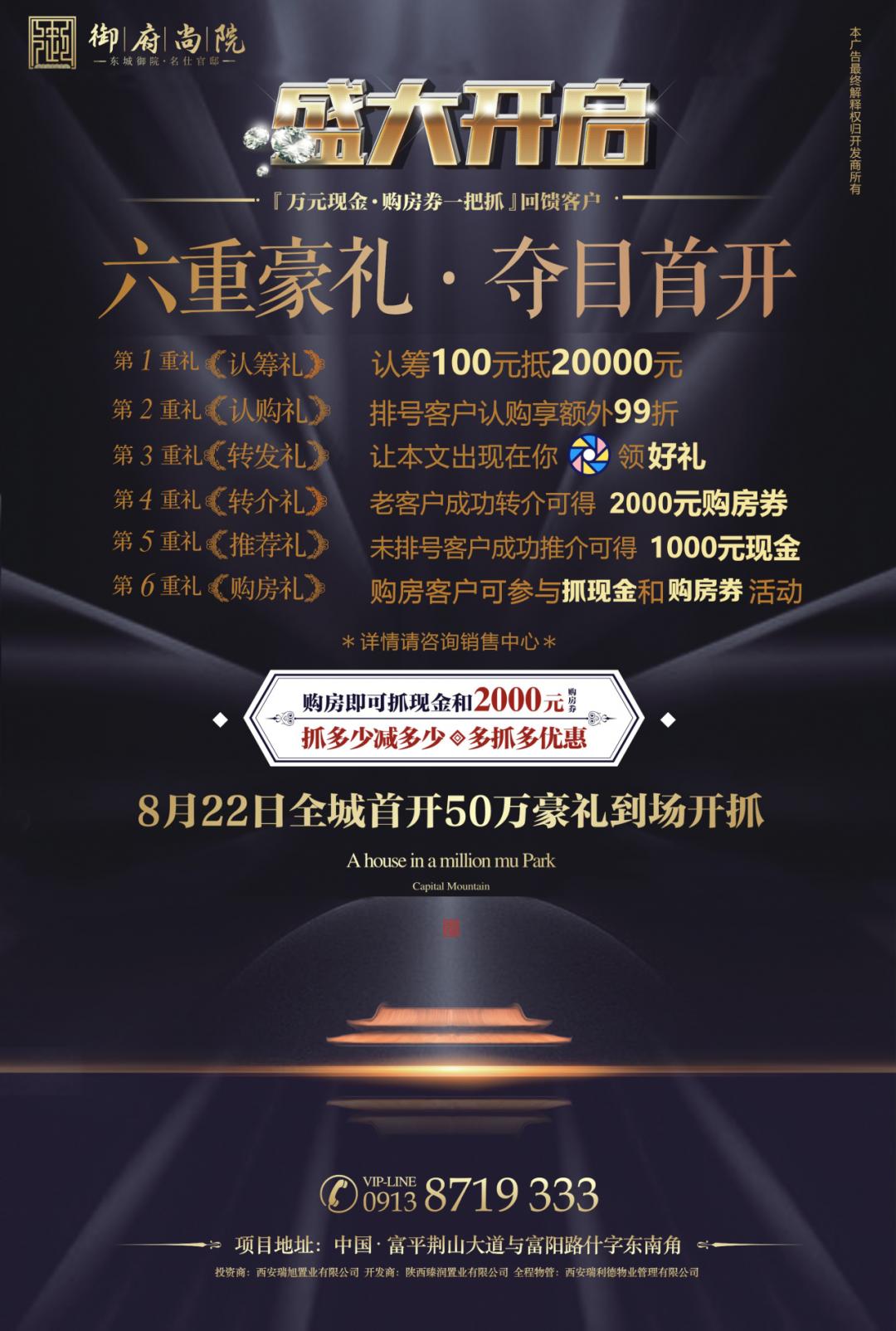 「限时秒杀」抢购2.89元红酒带回家！超值好礼，来就“兑”了