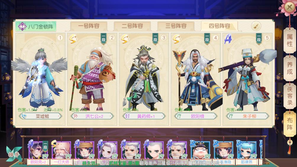 神雕侠侣黄药师霸气出场第几集,神雕侠侣2黄药师传3个结局