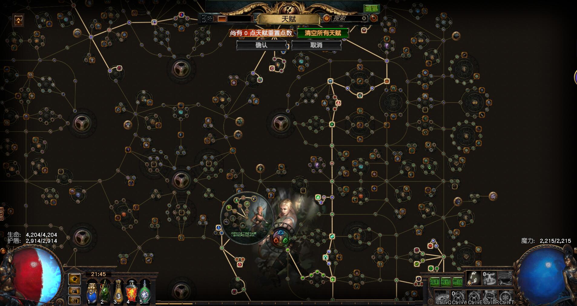 暗黑流放之路阵容搭配推荐,暗黑类游戏流放之路攻略