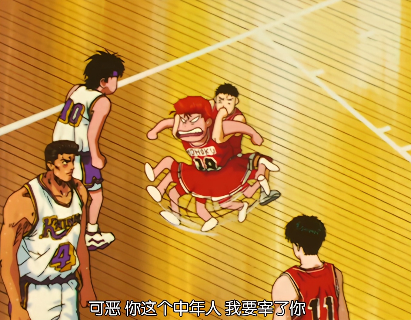 灌篮高手樱木被罚下场,灌篮高手阿牧防守樱木