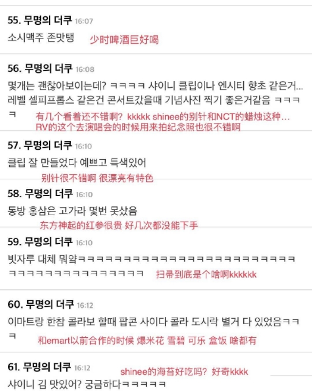 韩网热议theshy,韩网热议theshy人气