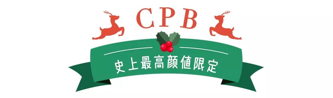 2019圣诞限定系列,圣诞限定2019价格