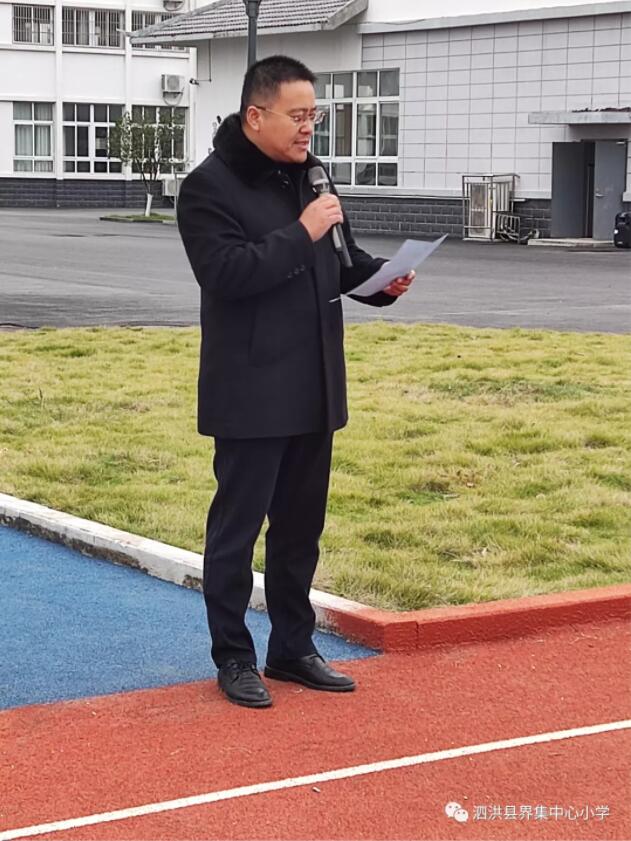 安集中心小学运动会,界集小学运动会