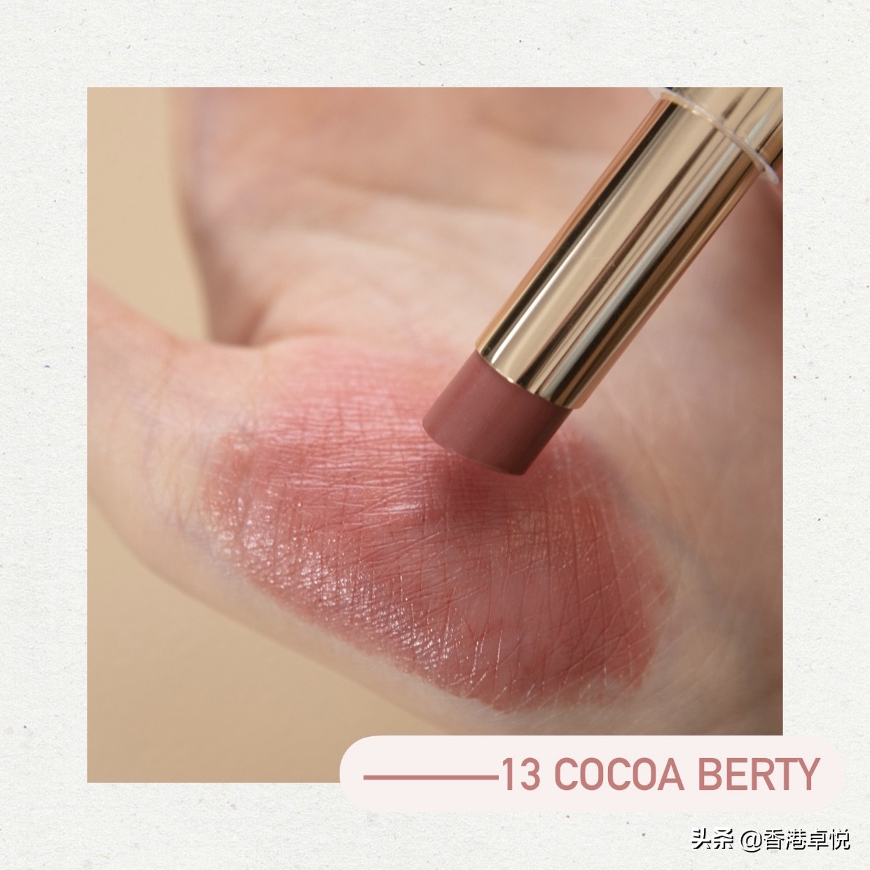 測評∣10支均價百元的絕美口紅測評，每個女生都要擁有