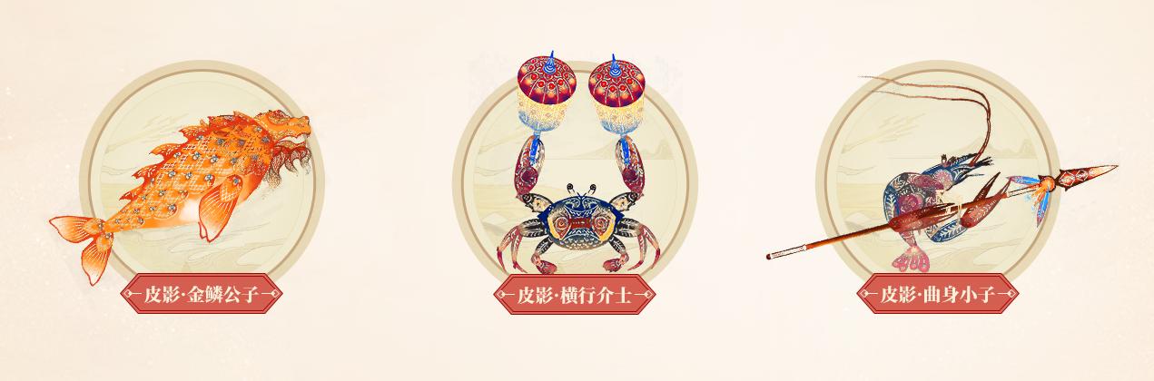 古剑奇谭近日重播,古剑奇谭预告片