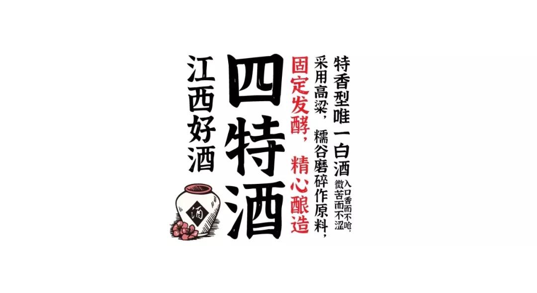 设计师免费可商用行楷字体,免费开源毛笔字体