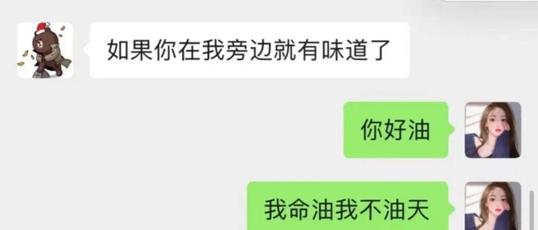 王校长孙一宁表情包,孙一宁王校长聊天记录表情包