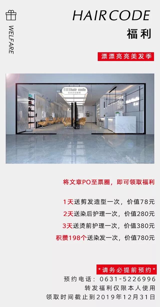 濞佹捣haircode鑺洸鍙戝瀷涓囪薄鍩庡簵,haircode鑺洸鎷涘晢