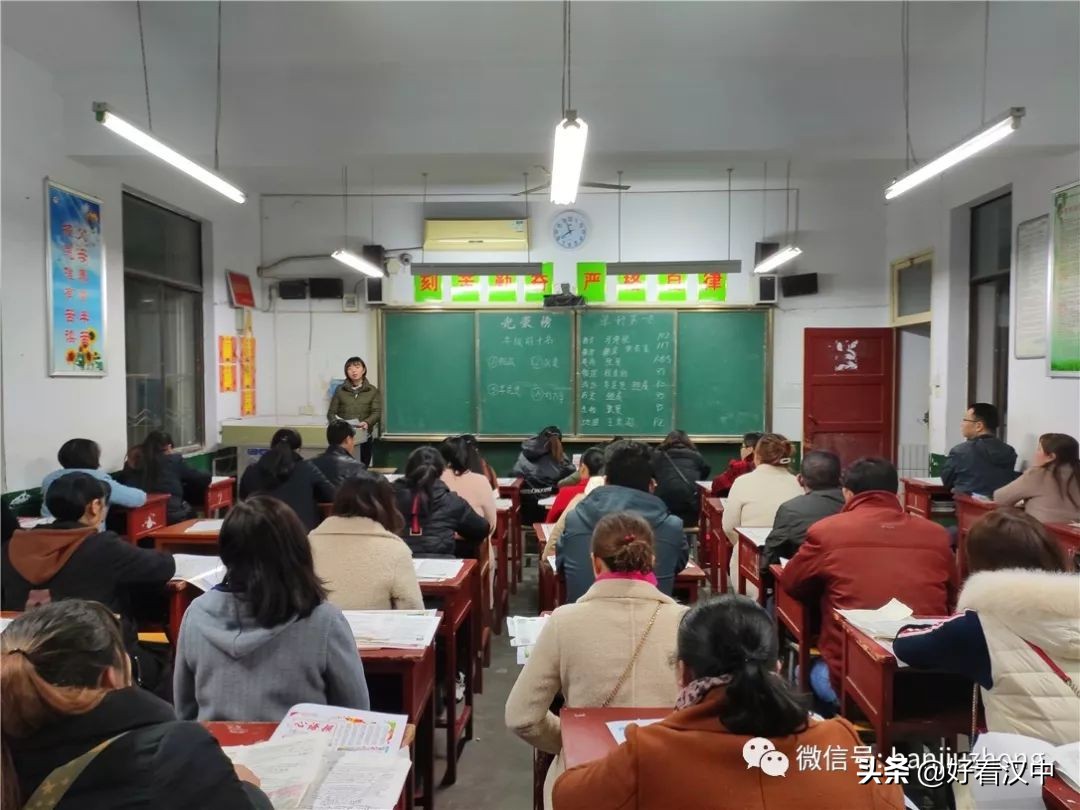 九年级家长会家长反馈,九中家长会现场