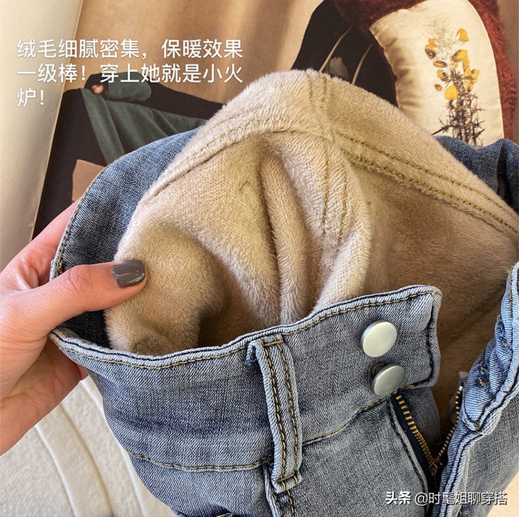 为什么牛仔裤可以百搭,冬季如何选择保暖的牛仔裤