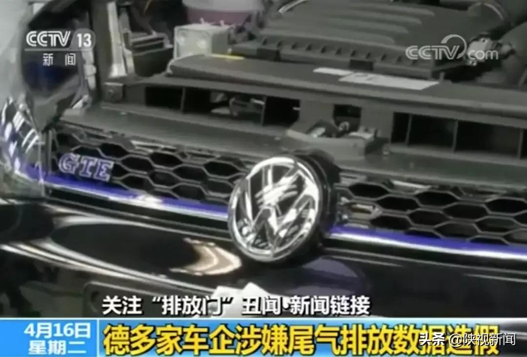 德国车造假事件,德国多家车企被指涉嫌