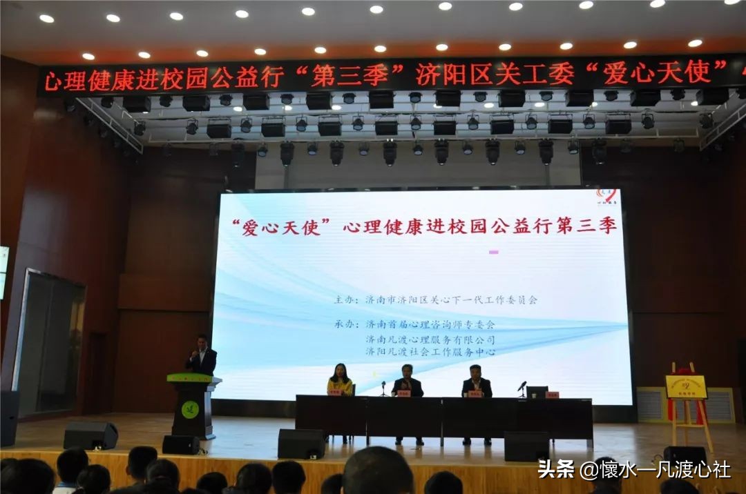 学校心理健康教育活动小记,让情绪看得见心理健康培训反思