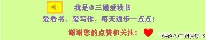 不要因为别人的嘲笑而放弃自己,如果有人嘲笑你该怎么办