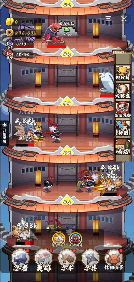 忍者飞檐走壁小游戏,喵影忍者小游戏