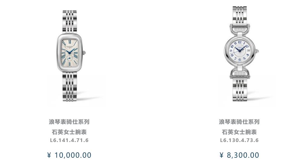 阿玛尼哪款女表值得购买,阿玛尼女表性价比高排行