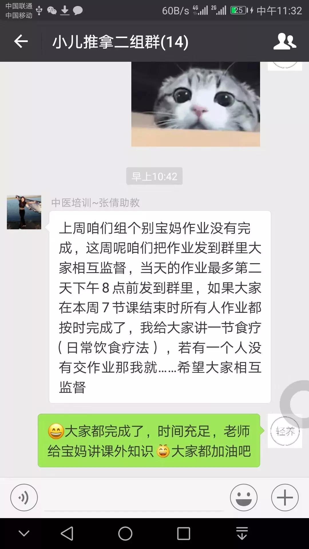 小儿推拿师怎样学,手把手教你小儿推拿不怕学不会