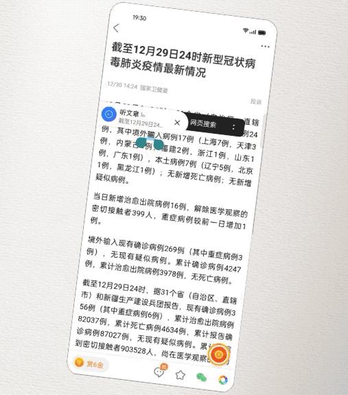 oppo手机用的什么防火墙,oppo手机的防火墙在什么地方开启