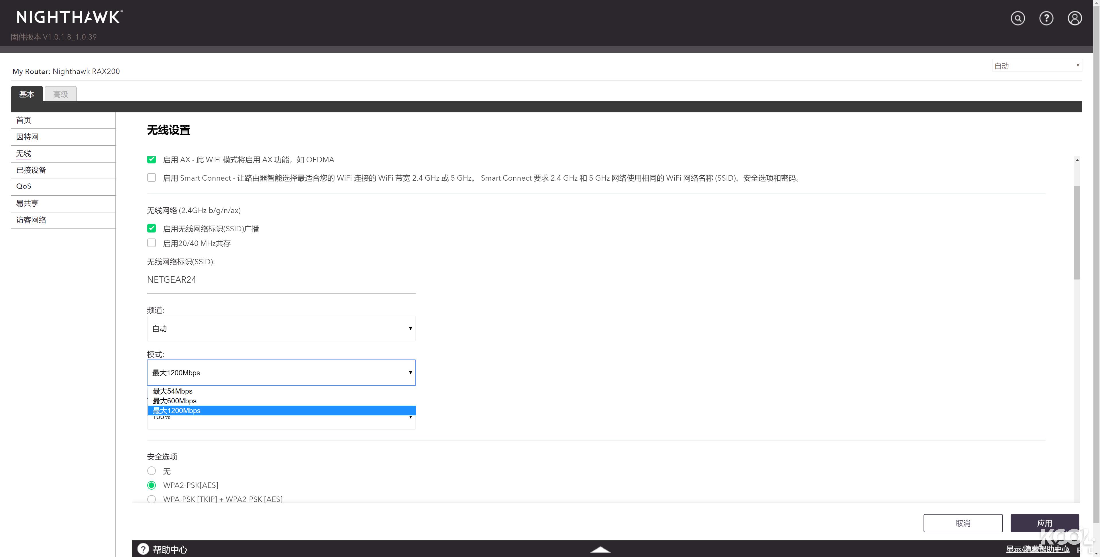 网件netgearr7800无线路由器,netgear网件r8000p千兆路由器