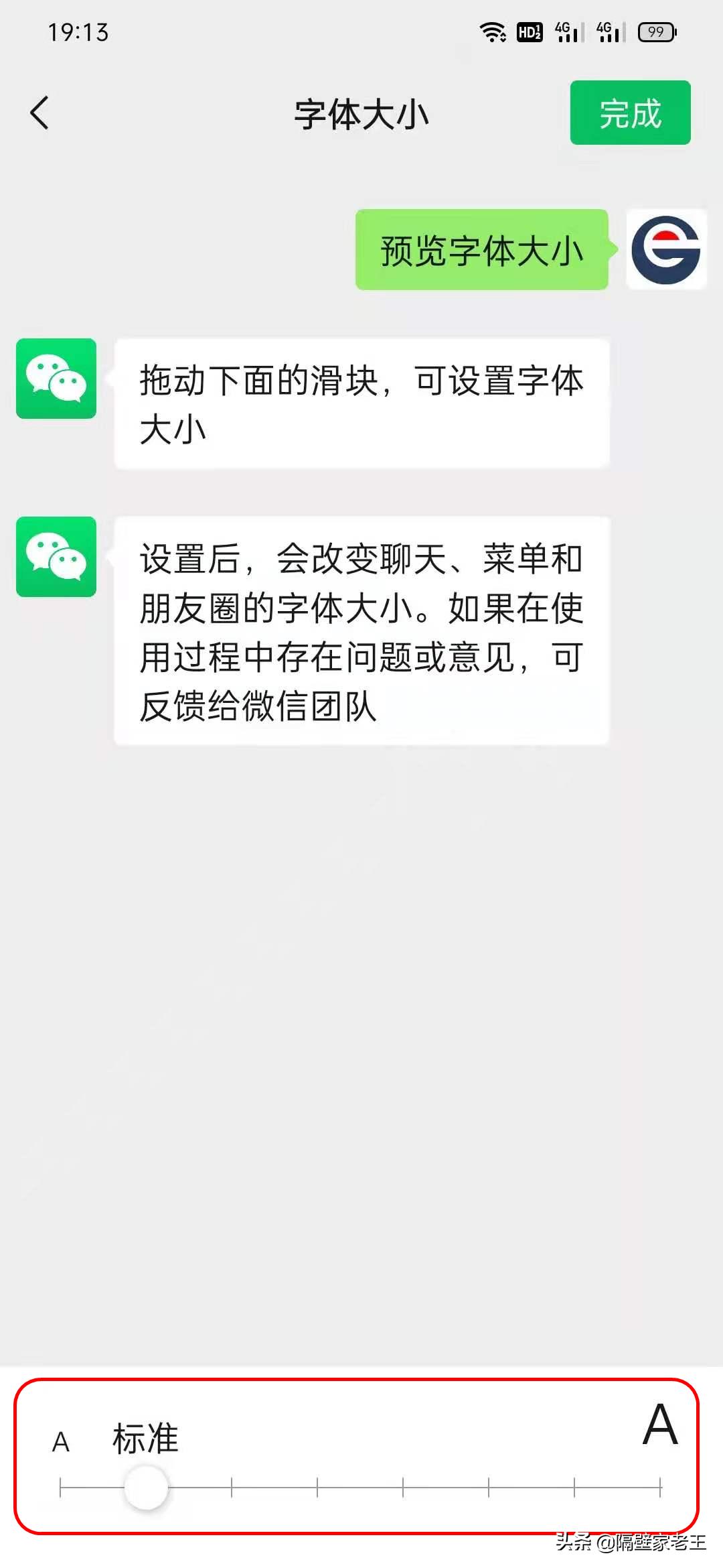 在微信上的小技巧让人怀疑人生,你不知道的微信小技巧