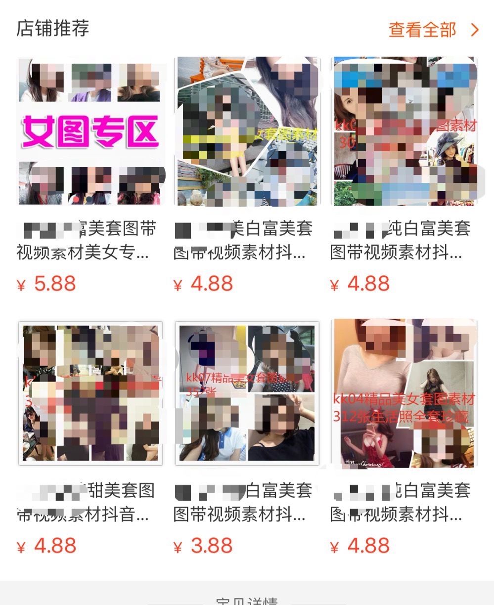 玛莎拉蒂、瑞士旅游…18.9元买的朋友圈素材，发了5条就被识破了