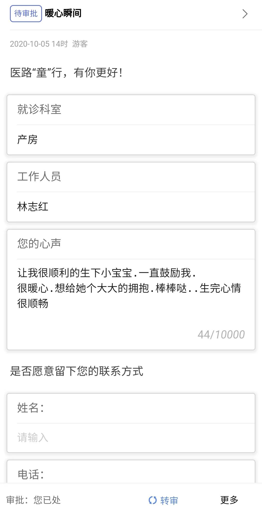 生命的坚守视频,生命的坚守