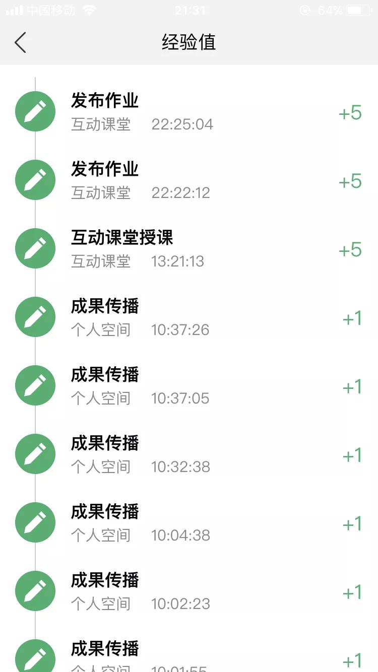 滴滴代驾如何提高账号活跃度,抖音提高账号活跃度有几个方式