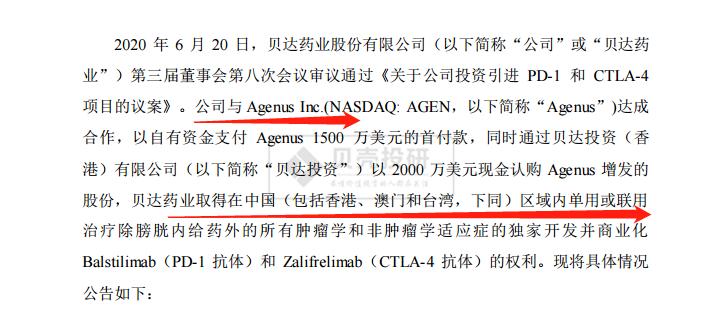 贝达药业股价为什么一直跌,贝达药业股市为啥一直在跌