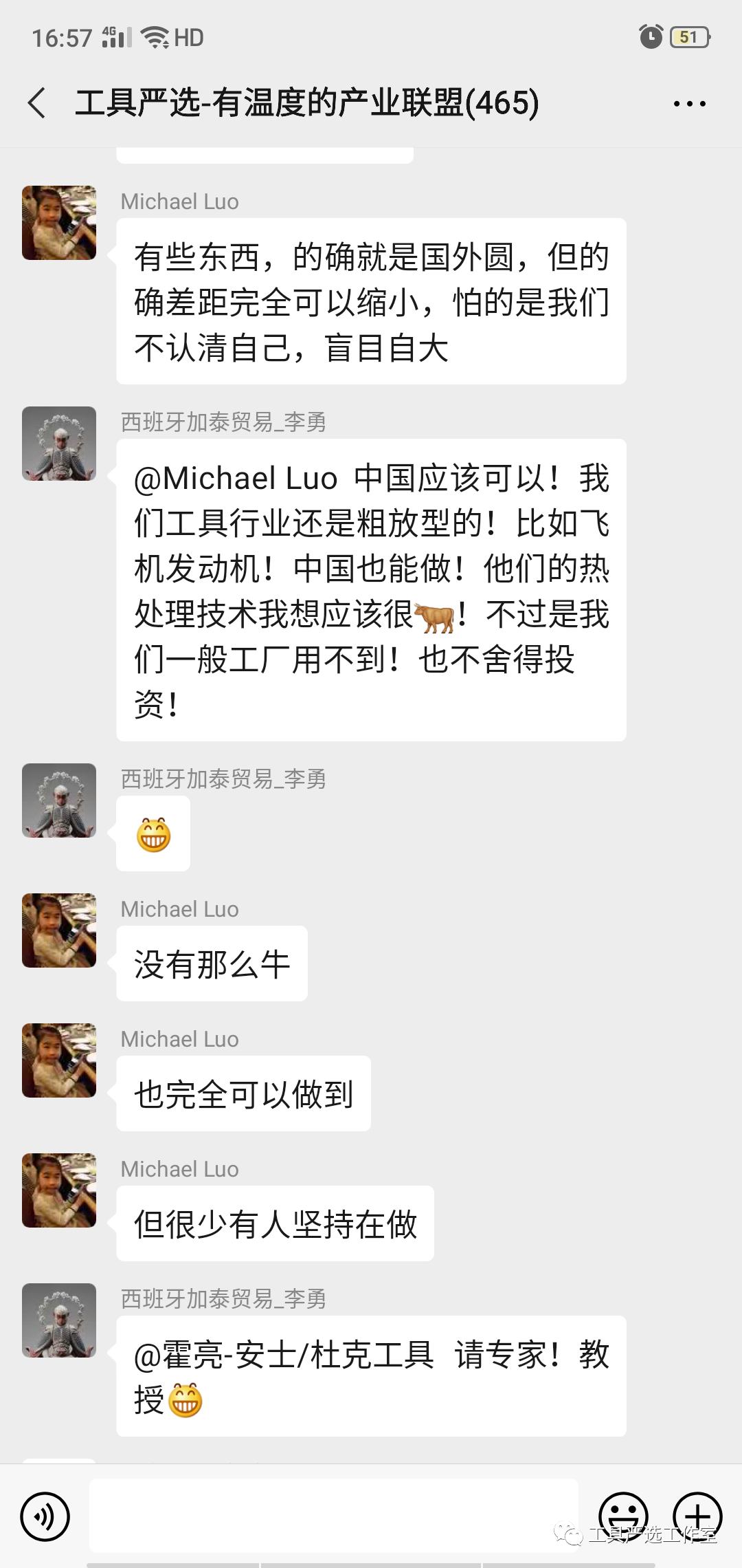 一把螺丝刀,一把螺丝刀能用多久