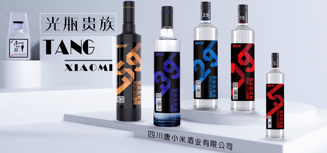 光瓶贵族市场,光瓶贵族现状如何