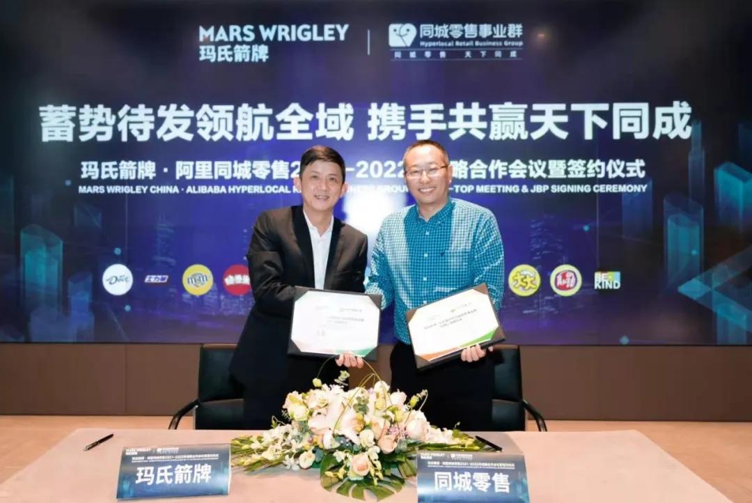 新帅领军下玛氏箭牌中国有大动作！我们一起聊了聊