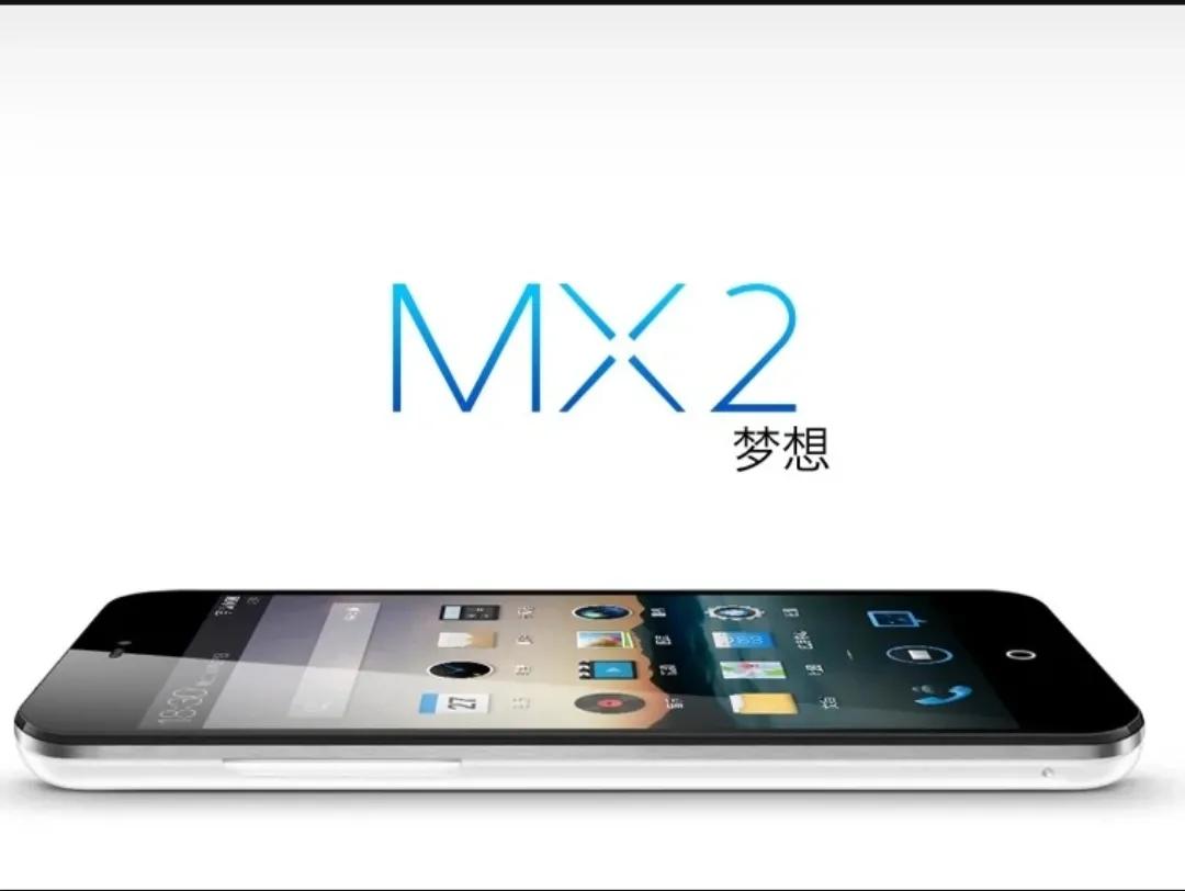 mx2有什么特点,mx2性能