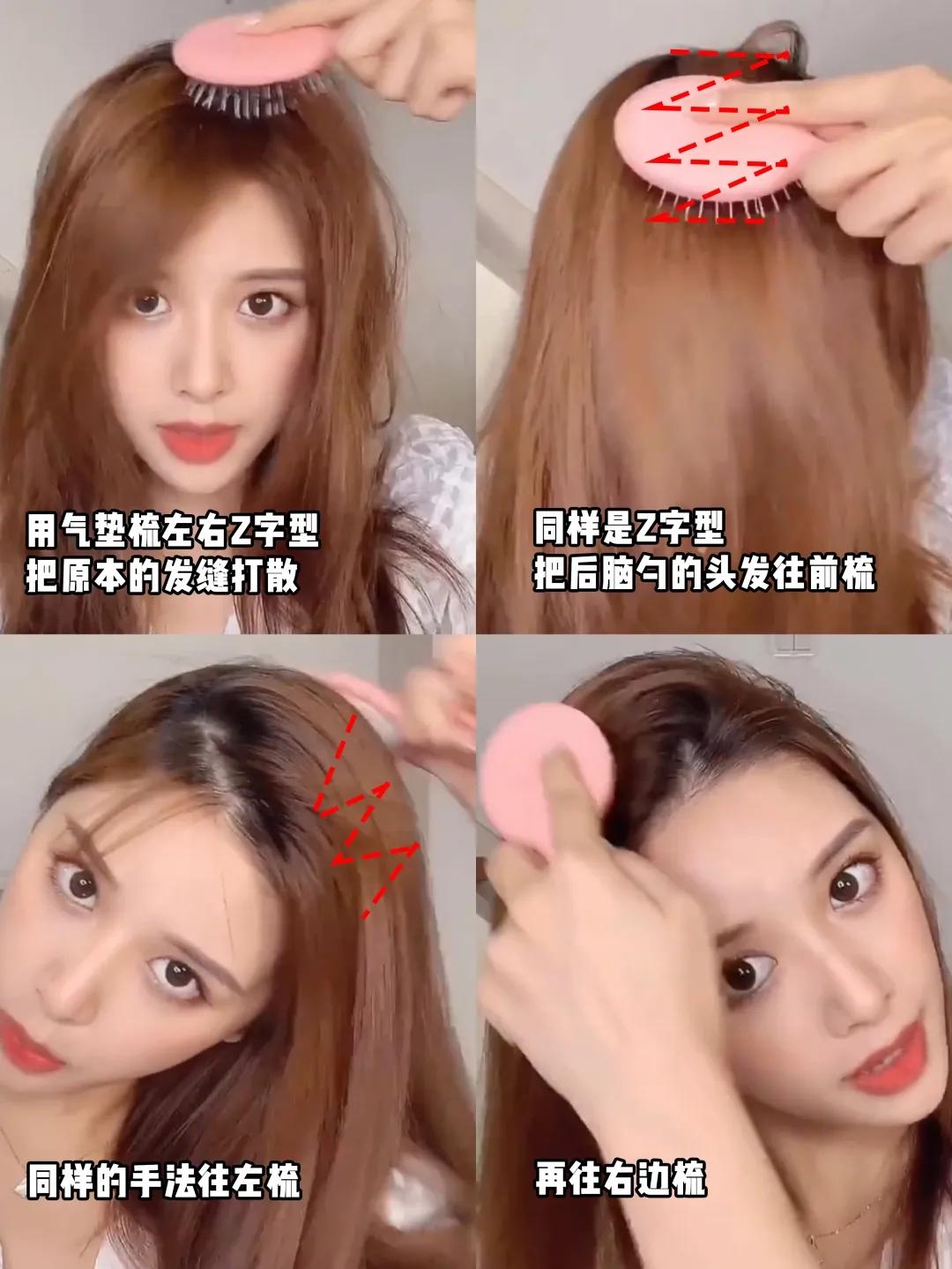 填补你发型的不足,是你发型没选对