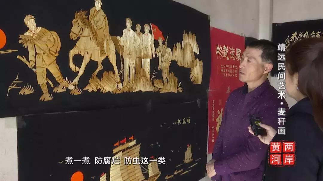 陕西麦秆画,民间艺术麦秆画