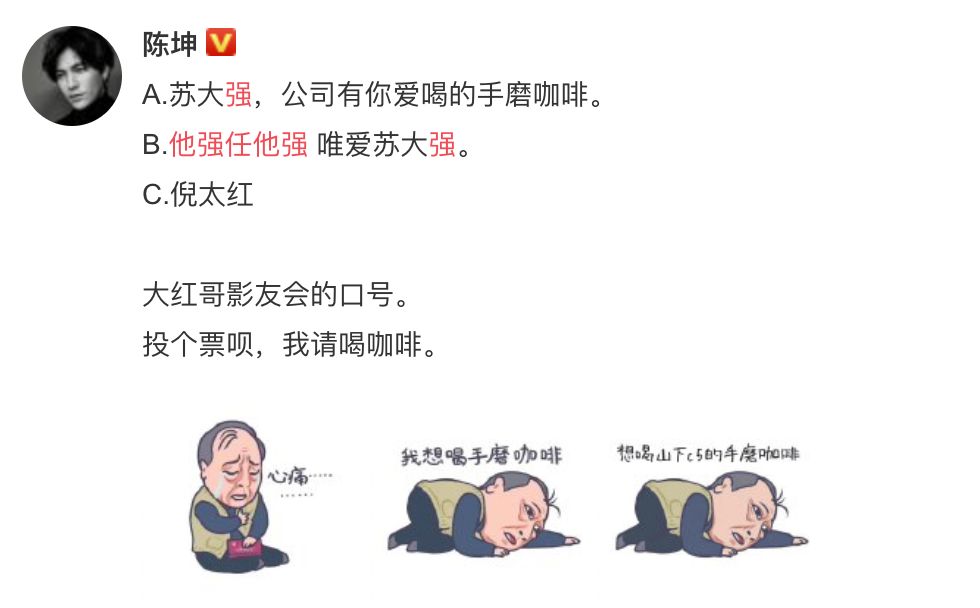 苏大强搞笑表情包动图,苏大强表情包走红微信有吗