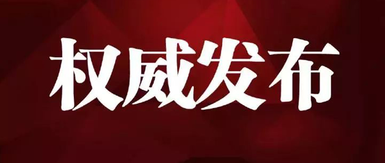 中国邮政局官网申诉流程,邮政业用户申诉处理办法