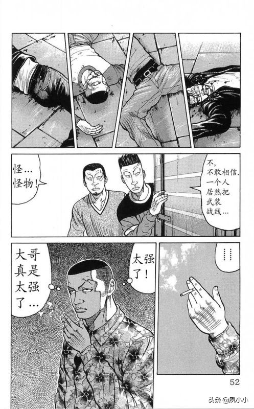 热血高校作者高桥的访谈,热血高校1-6季完整版一口气看完