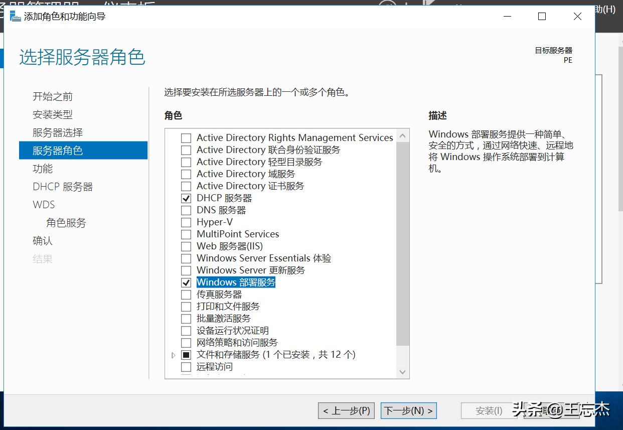 去掉u盘写保护专门工具,清除u盘写保护的软件