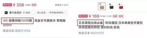 销量暴增的7个文案思路