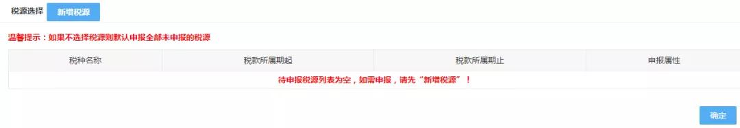 外地建安企业看过来，您的专属线上操作指南来啦