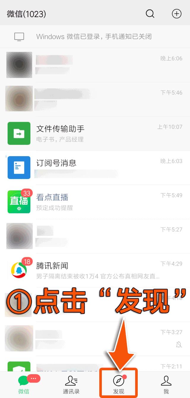 微信卖货怎么引流,微信卖货如何引流
