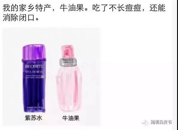 电商代购新法,电商法的基础