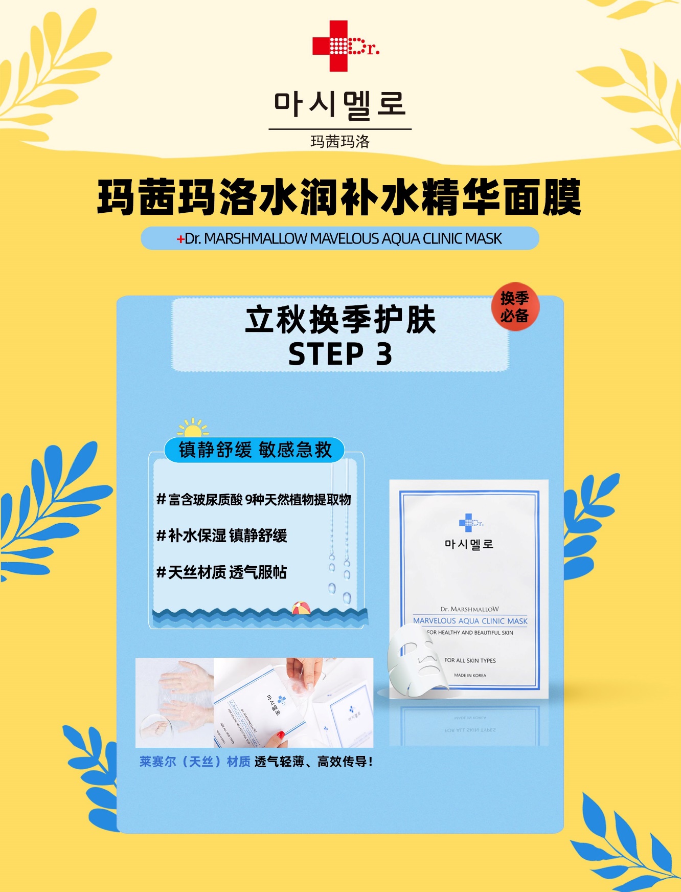 玛茜玛洛官方旗舰店,玛茜玛洛护肤品