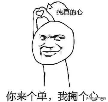 不玩套路！520告白日房地产经纪人这样撩客户